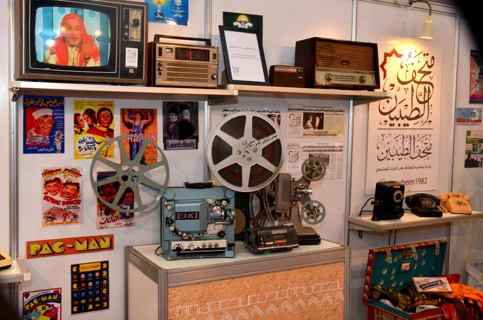 زاوية الإذاعة والسينما والأفلام القديمة