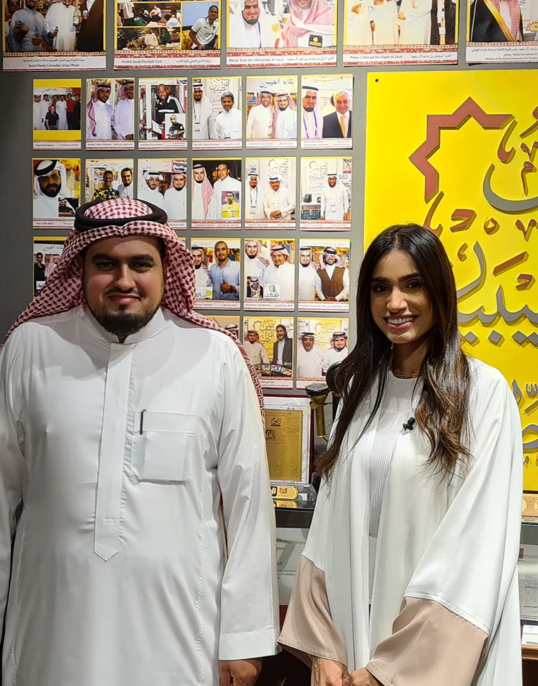 المذيعة إيمان زينال