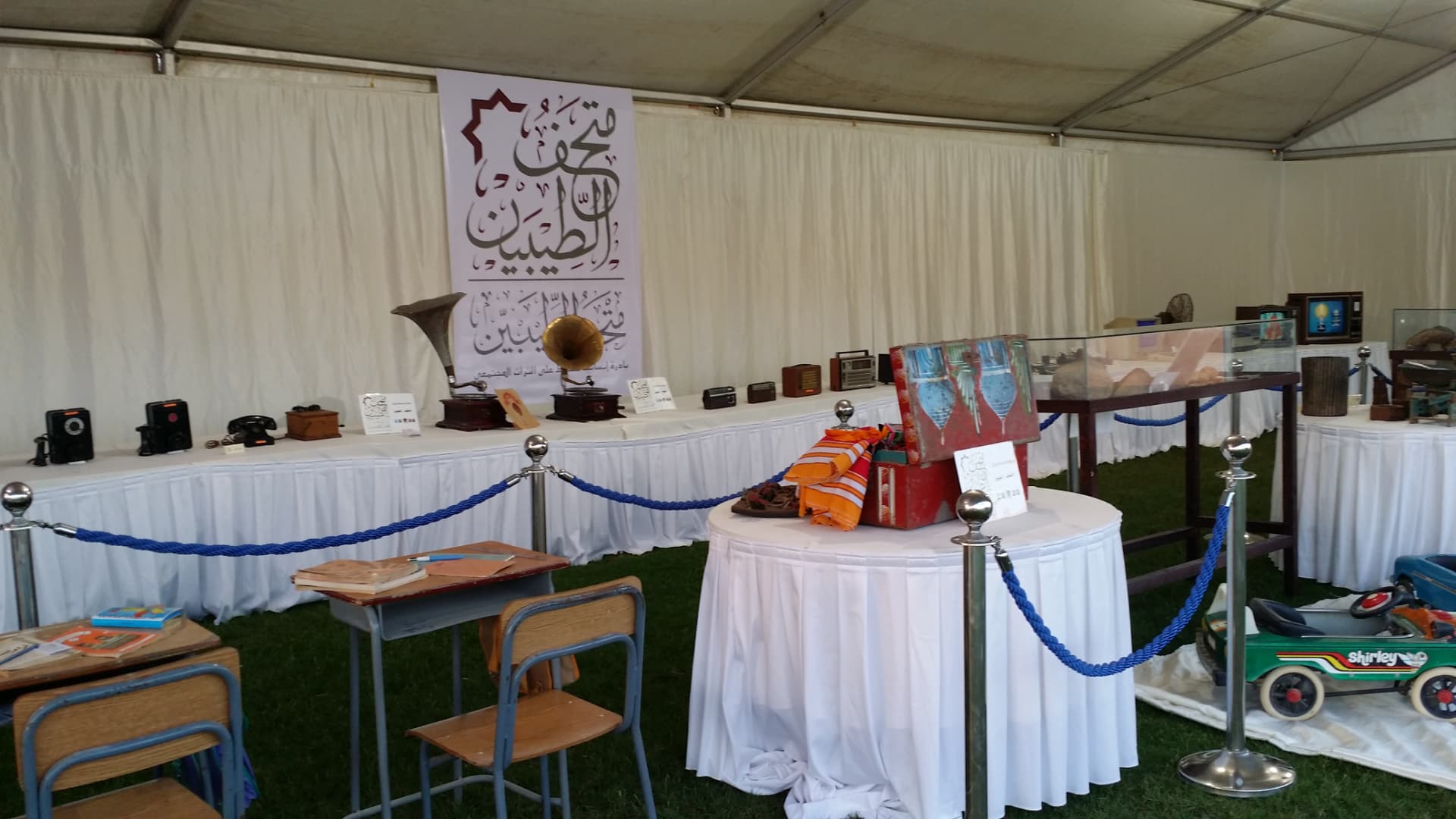 أجهزة الراديو والفونوغراف القديمة